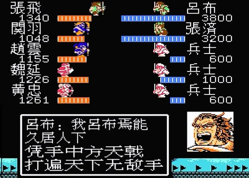 吞食天地2廖化在哪里打