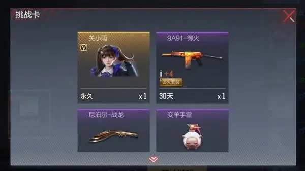 穿越火线哪个女角色最美 穿越火线哪个女角色最美