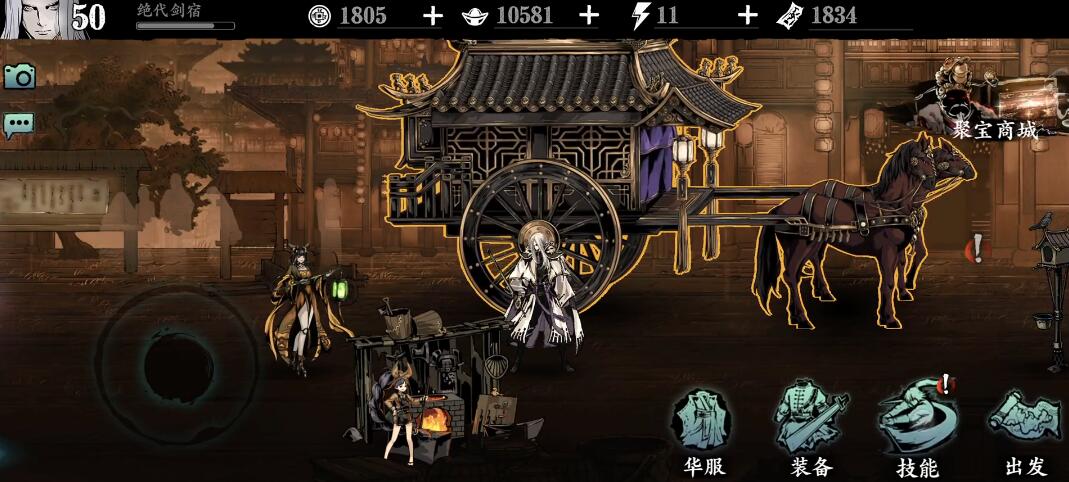 影之刃3血屠是什么心法 影之刃3血屠是什么心法