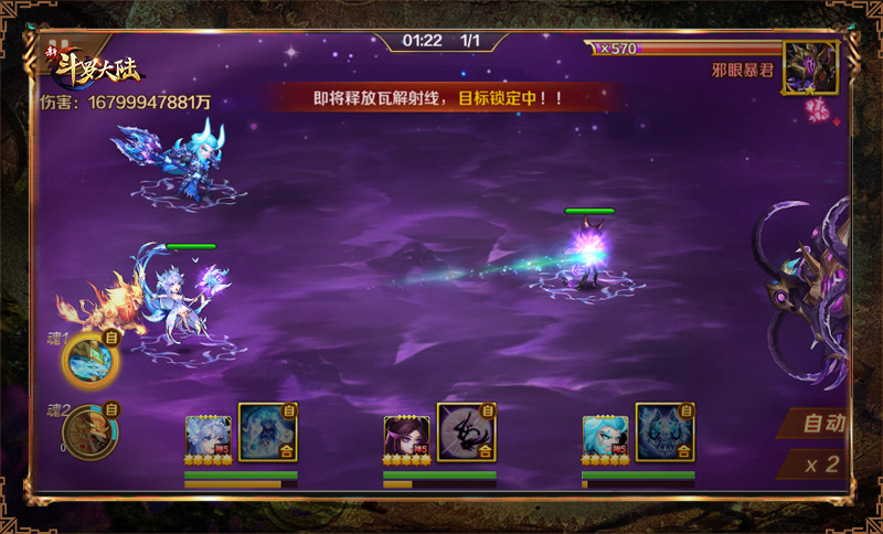 全民奇迹2召唤师转什么职业