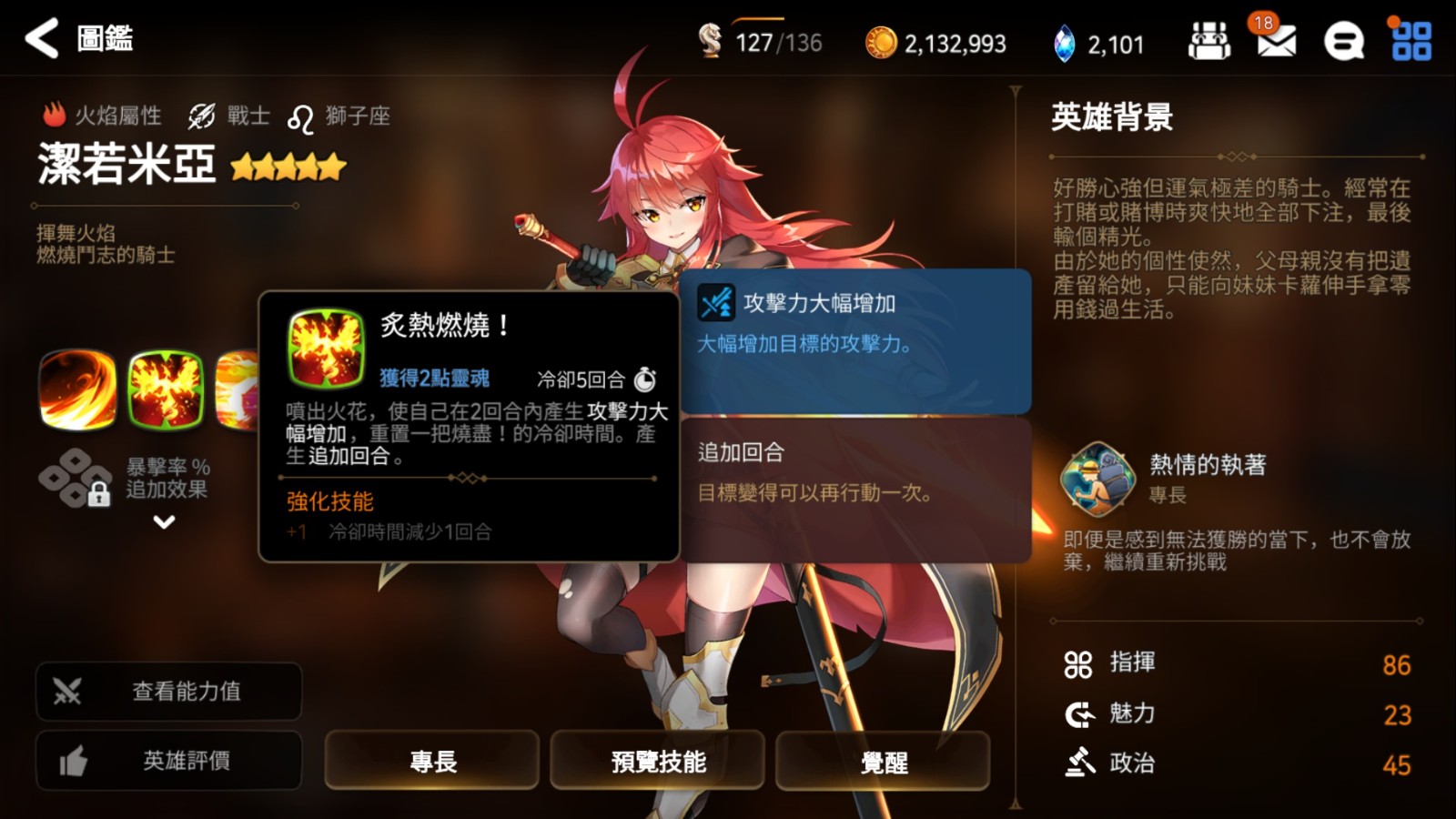 第七史诗萌新指导怎么玩的 第七史诗萌新指导怎么玩的
