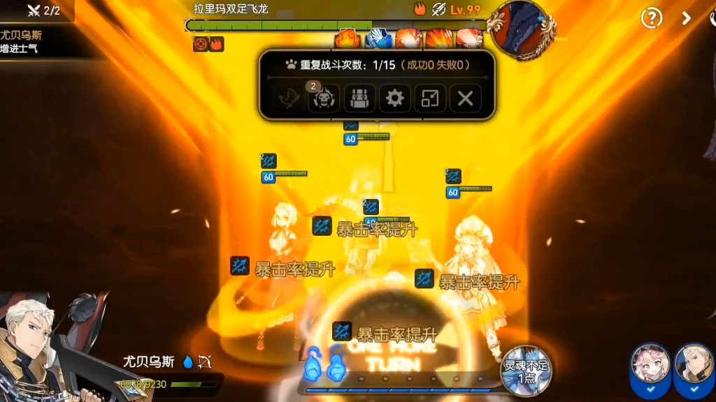第七史诗萌新指导怎么玩的 第七史诗萌新指导怎么玩的