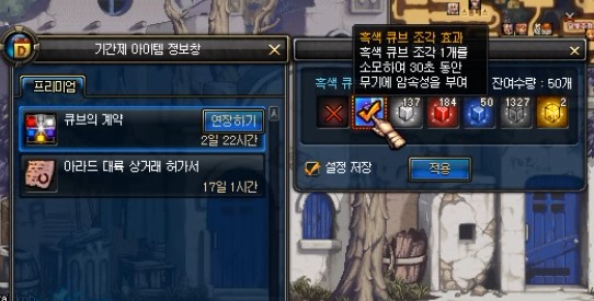 地下城与勇士镀金手镯在哪里买