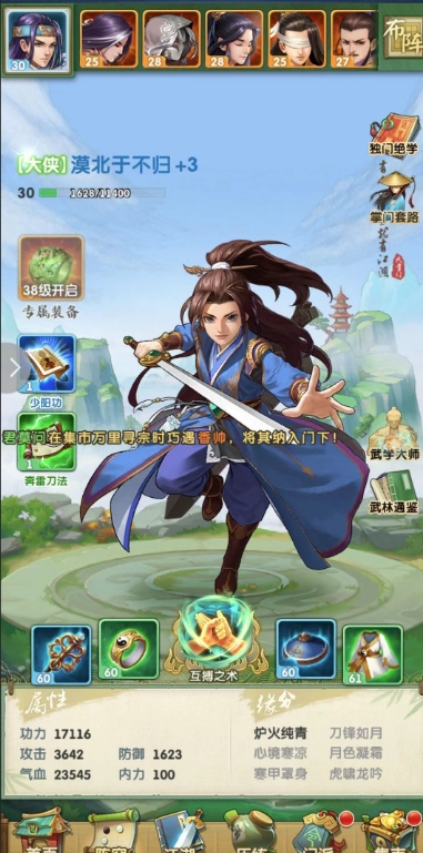 摩尔庄园新鲜的朝天椒怎么得
