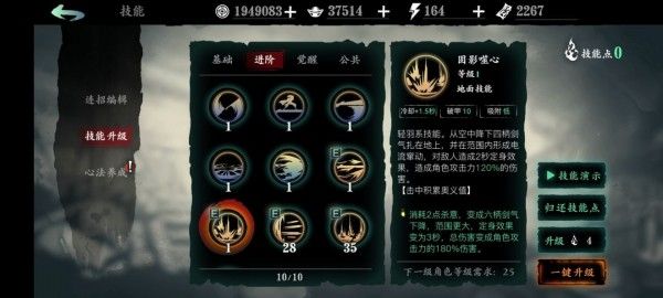 影之刃击中击倒回复量什么意思