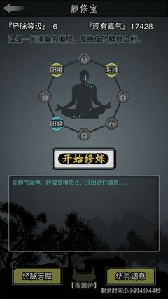 蜀门手游去哪练级好 蜀门手游去哪练级好