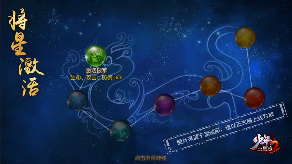 攻城掠地怎么快速获得碎铜