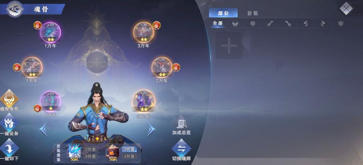 帝王三国将神魄怎么得