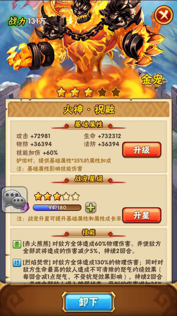 摩尔庄园女足地毯怎么铺 摩尔庄园女足地毯怎么铺