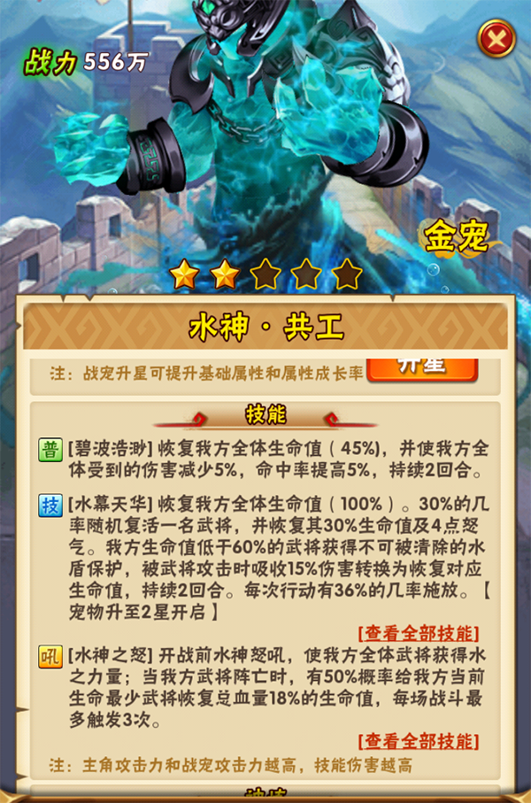 摩尔庄园女足地毯怎么铺 摩尔庄园女足地毯怎么铺