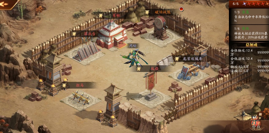 攻城掠地灵龟怎么合成