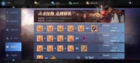 全民奇迹2坐骑在哪里