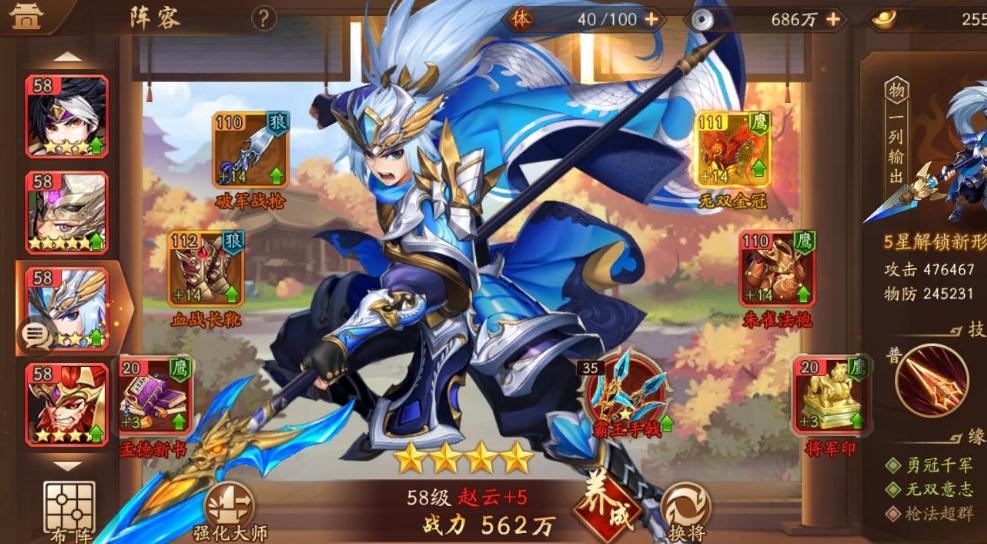 少年三国志玄金怎么得 少年三国志玄金怎么得