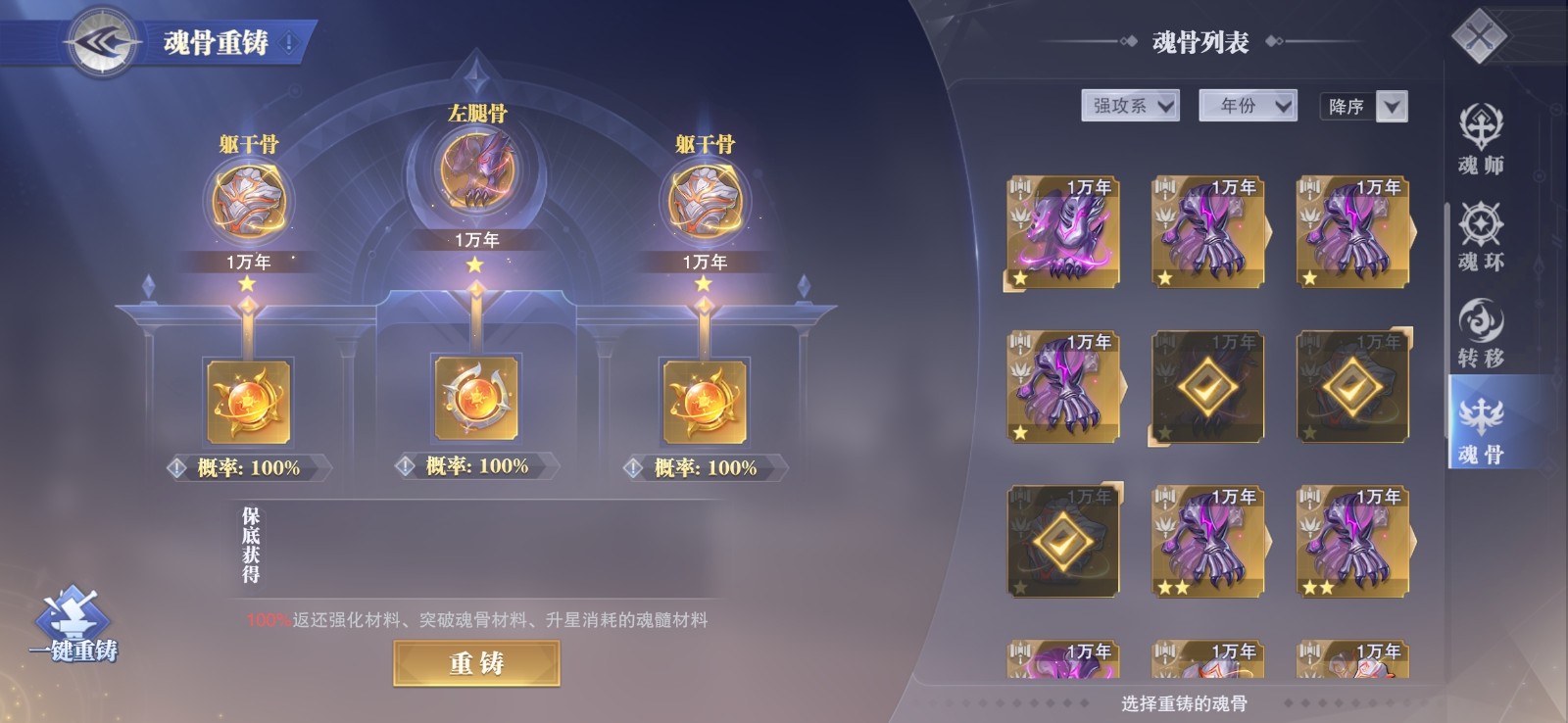 全民奇迹2召唤师转什么职业