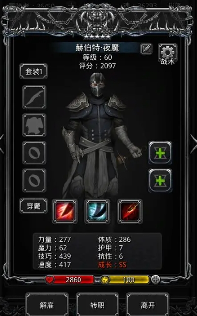 光遇怎么过新手关