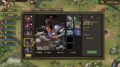 失落的方舟世外桃源在哪里