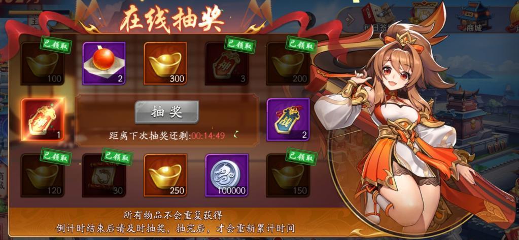 攻城掠地灵龟怎么合成