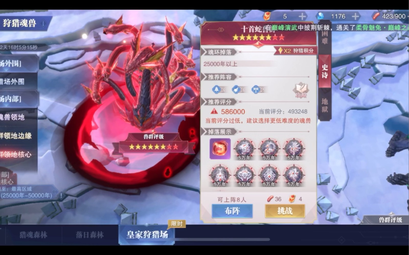 全民奇迹2召唤师转什么职业