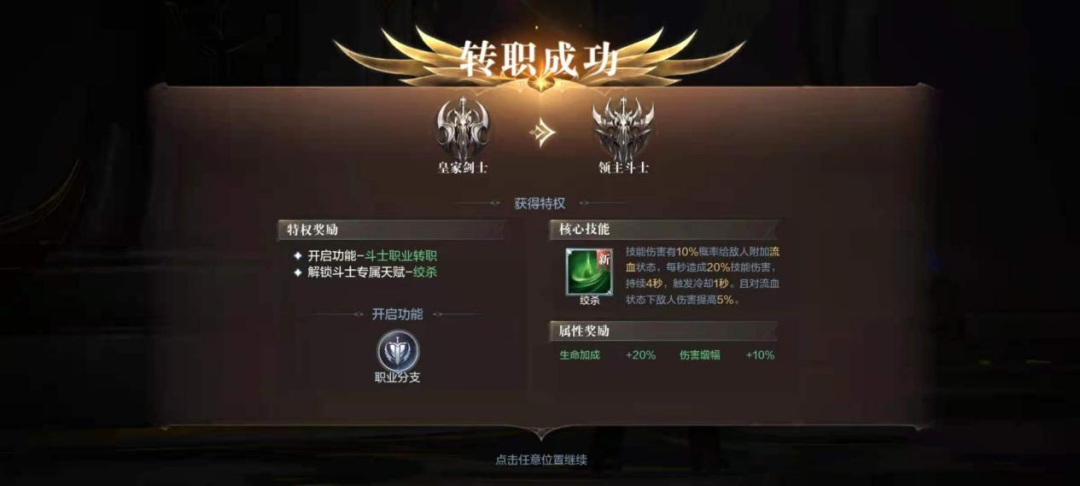 全民奇迹圣杯怎么拿 全民奇迹圣杯怎么拿