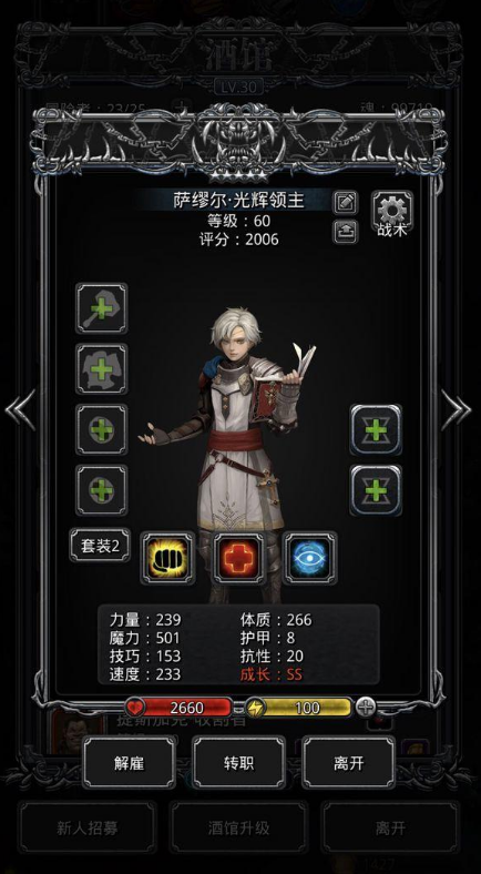 摩尔庄园百变灵石怎么得