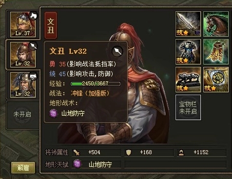 攻城掠地辛吡副本怎么过