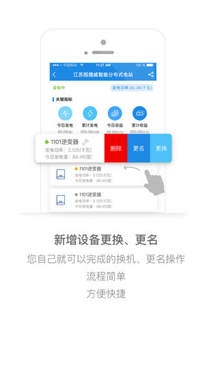 小固云窗