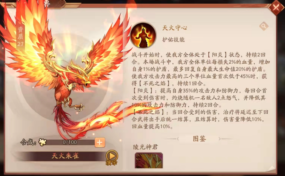 全民奇迹徽记怎么得到