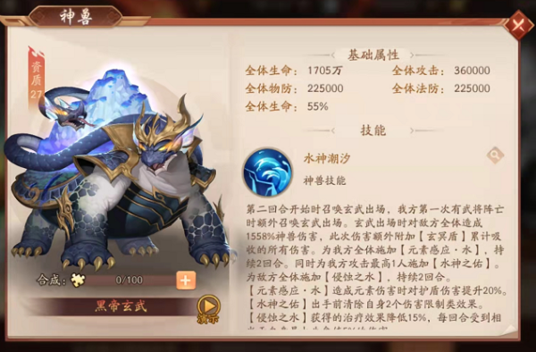 全民奇迹徽记怎么得到