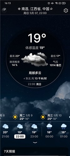 weatherlive实时天气预报