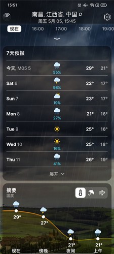 weatherlive实时天气预报