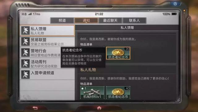 宝藏世界霓虹忍者宠物怎么获得