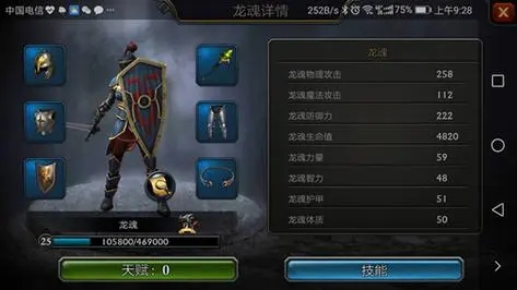 梦幻西游天宫有什么符