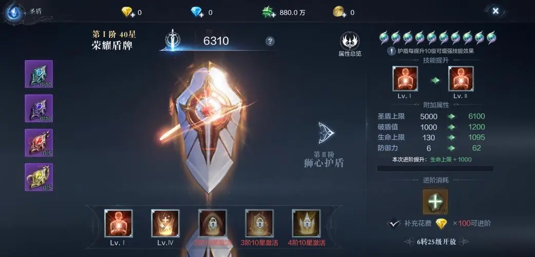 全民奇迹2军团功勋怎么做