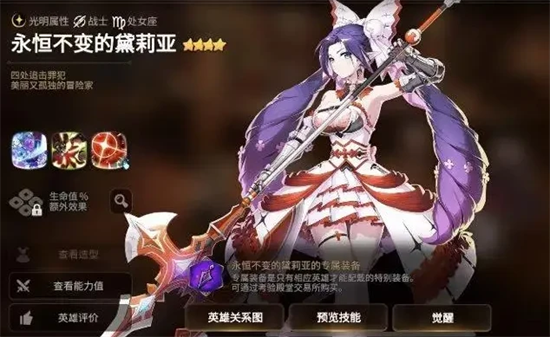 第七史诗转职任务在哪