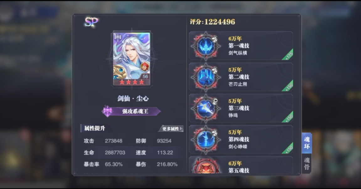 大掌门2精武和减伤哪个好