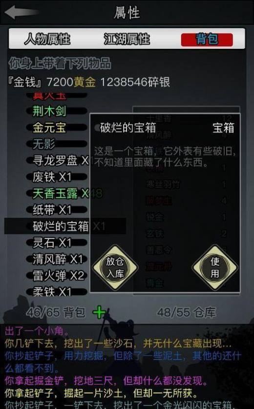 摩尔庄园手游猪坐骑怎么获得