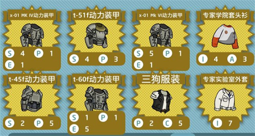 梦幻诛仙手游怎么顶技能 梦幻诛仙手游怎么顶技能