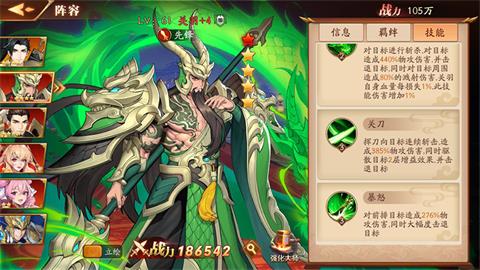 梦幻西游红玫瑰怎么得