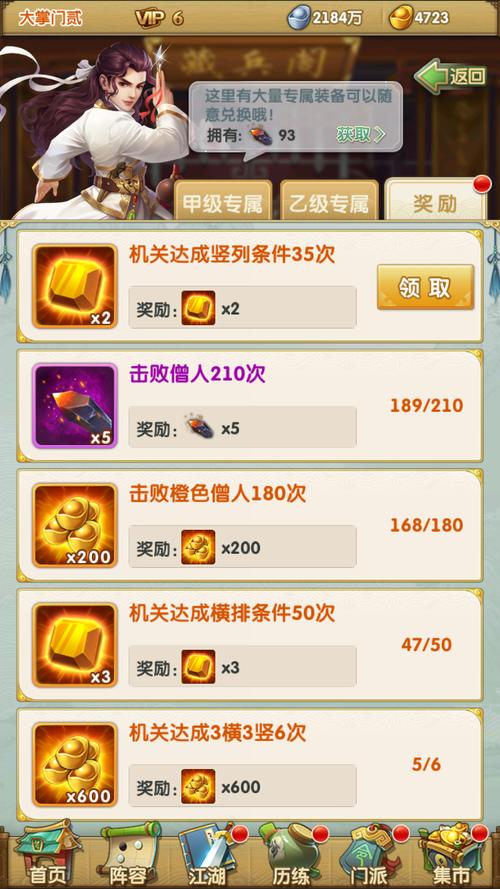 大掌门2炼丹有什么用