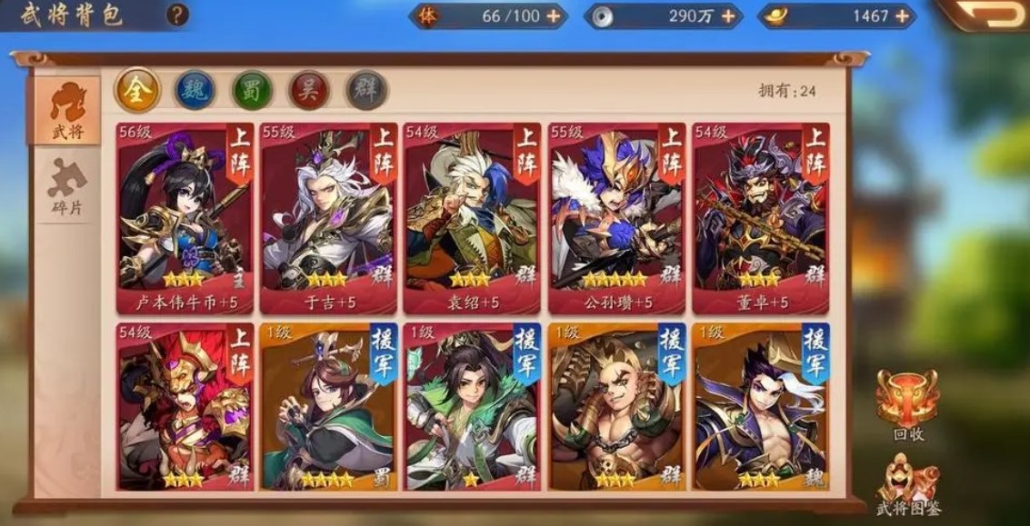 少年三国志暗金宠怎么获得