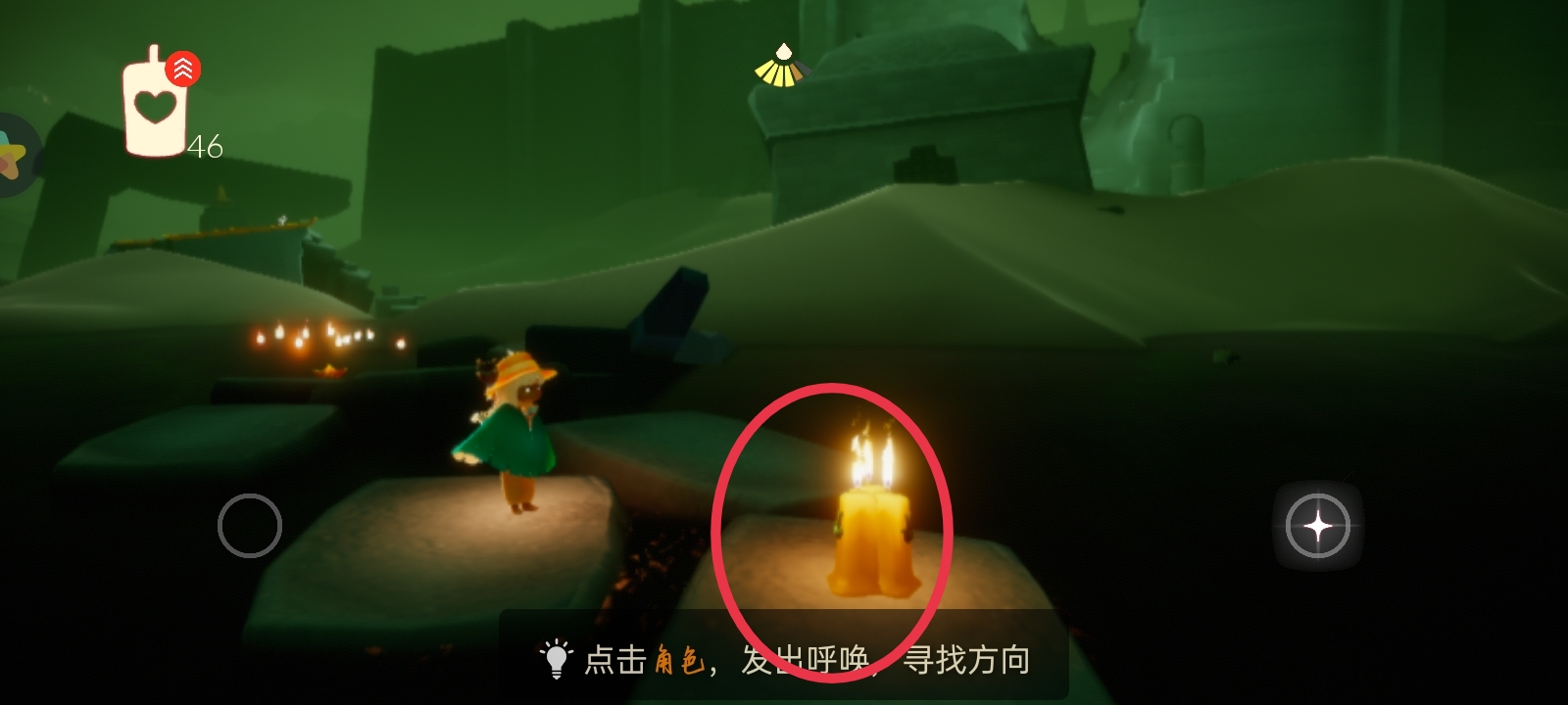光遇峡谷的樱花的任务怎么做 光遇峡谷的樱花的任务怎么做