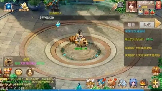 攻城掠地新宝石矿脉怎么玩