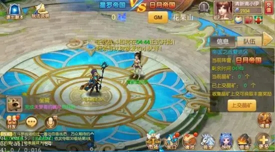 攻城掠地新宝石矿脉怎么玩