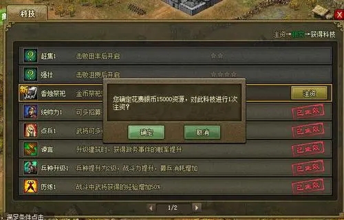 绝地求生怎么快速装配件