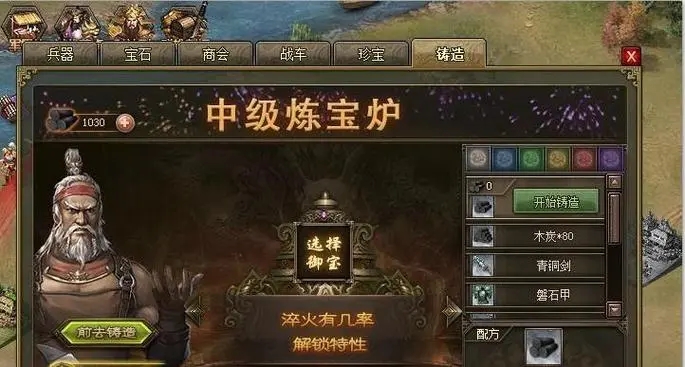 光遇螃蟹发饰怎么获取 光遇螃蟹发饰怎么获取