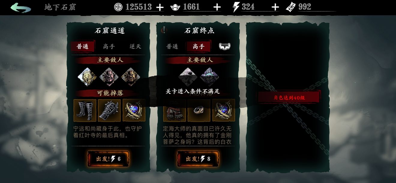梦幻西游敌对帮会怎么刷