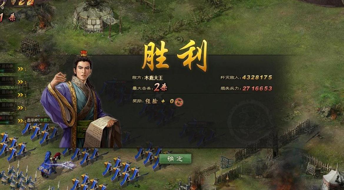 攻城掠地怎么打夏侯惇 攻城掠地怎么打夏侯惇