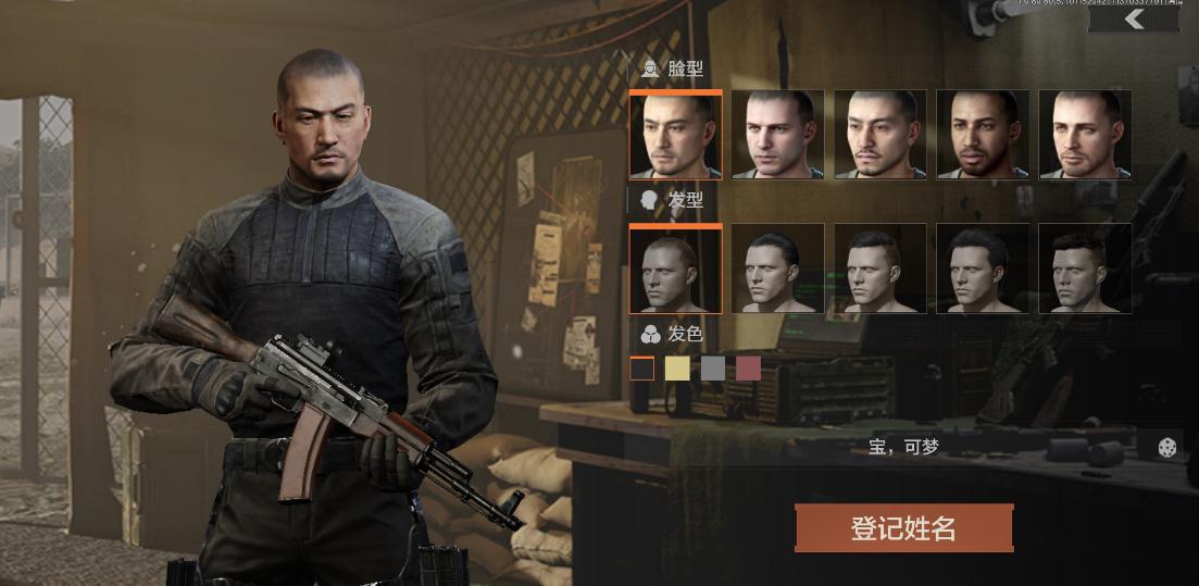 全民奇迹2怎么结婚