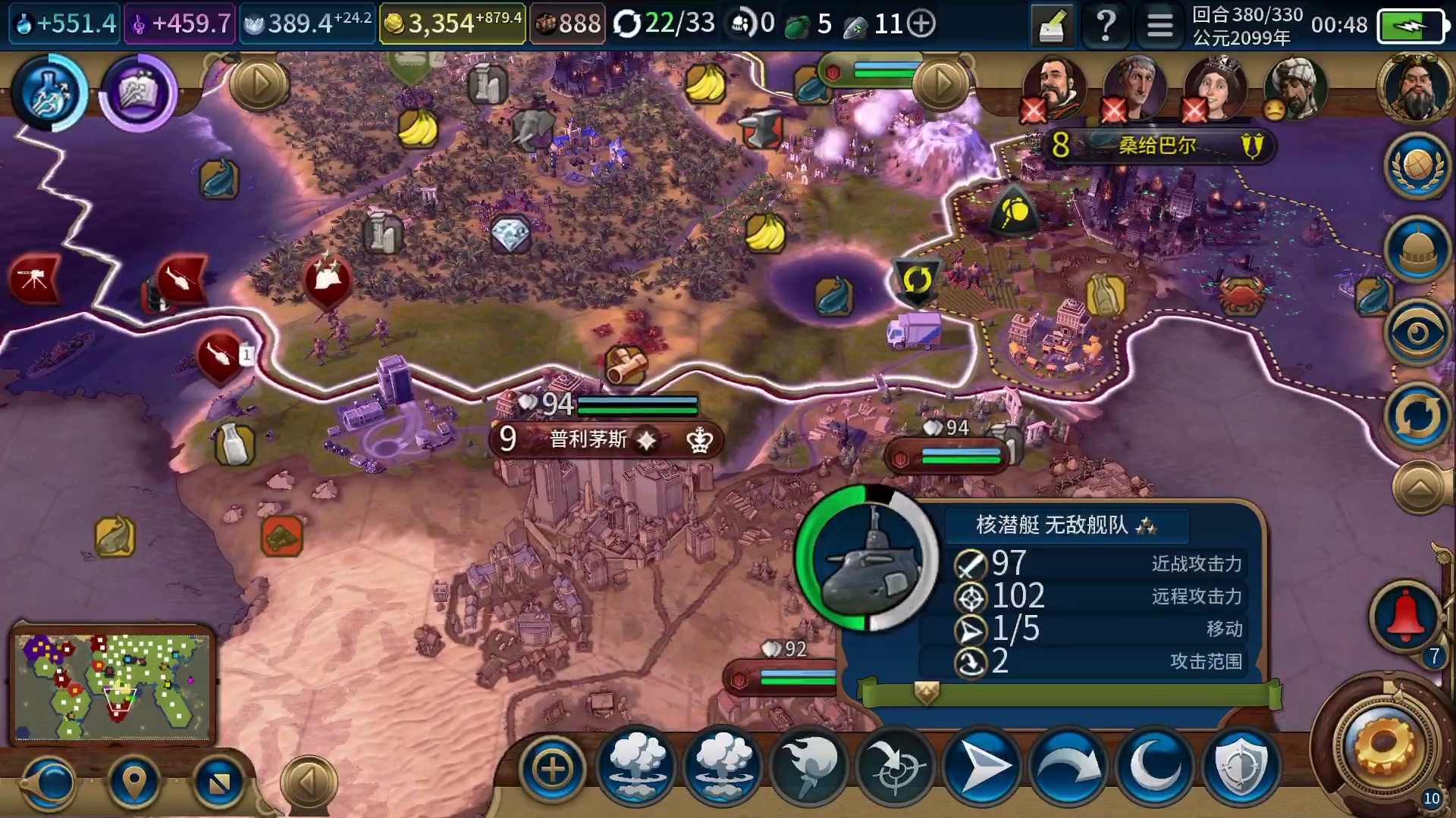 梦幻诛仙手游如何给焚香加点 梦幻诛仙手游如何给焚香加点
