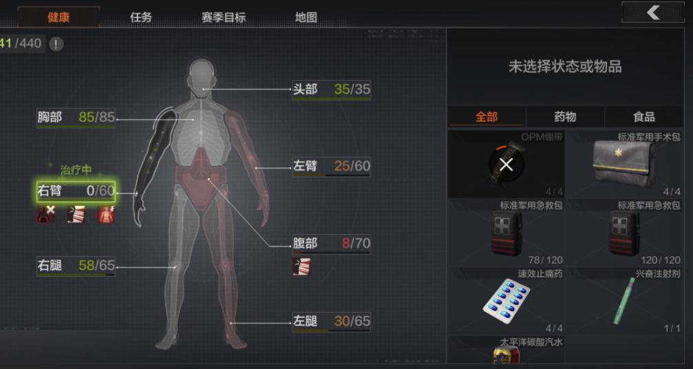 大掌门2中掌门如何升甲